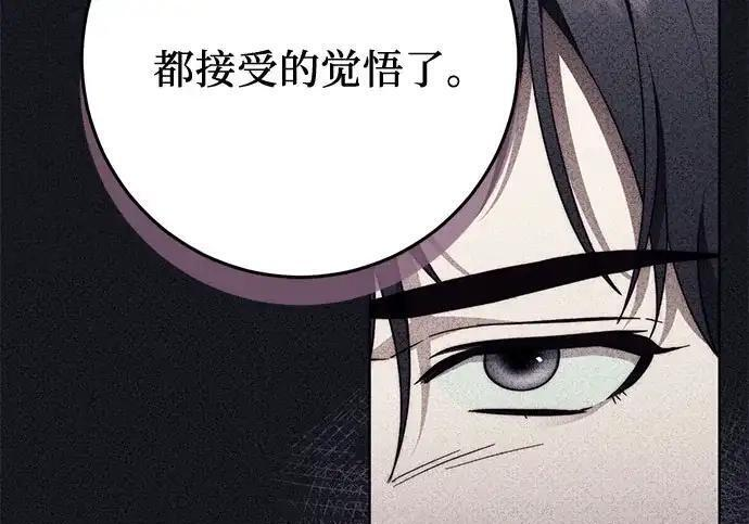 第109话 第160页