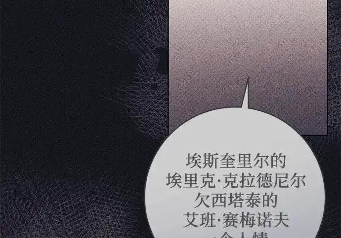 第109话 第161页