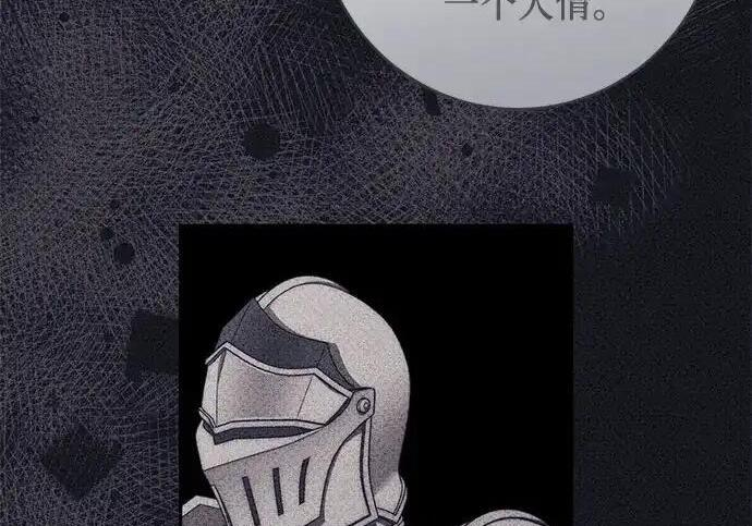 第109话 第162页