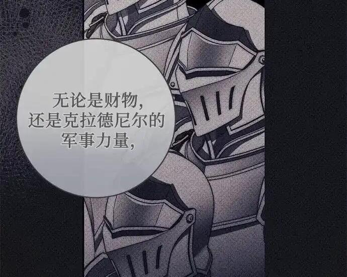第109话 第163页