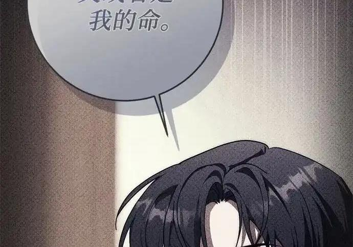 第109话 第165页