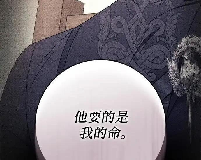 第109话 第167页