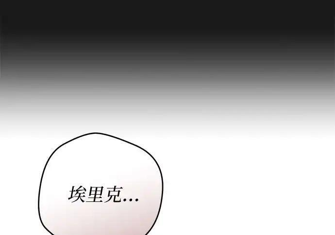 第109话 第171页