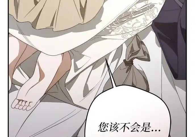 第109话 第173页