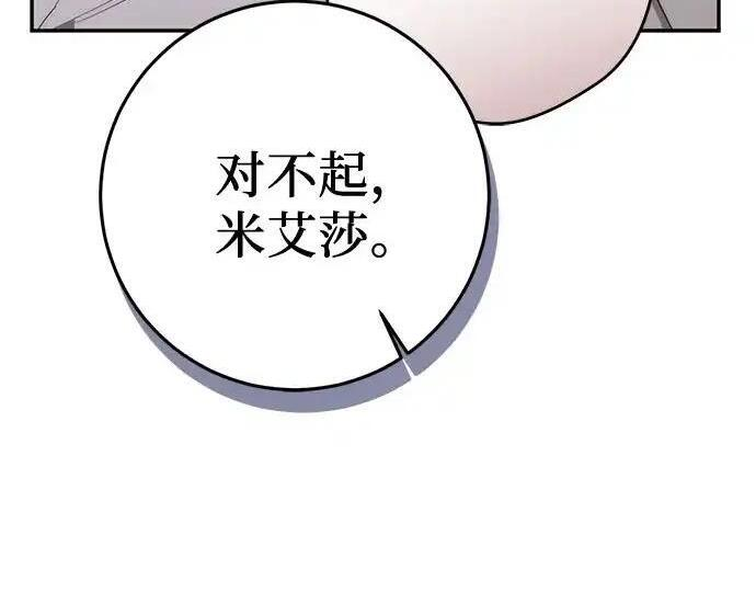 第109话 第174页