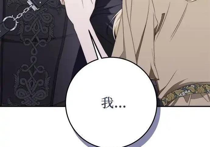 第109话 第177页