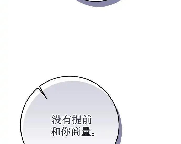 第109话 第178页