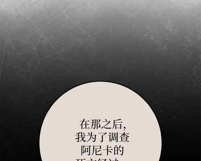 第109话 第182页