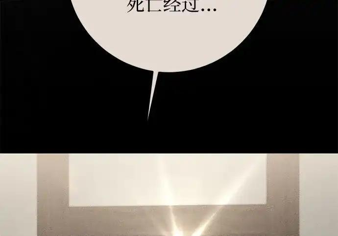 第109话 第183页