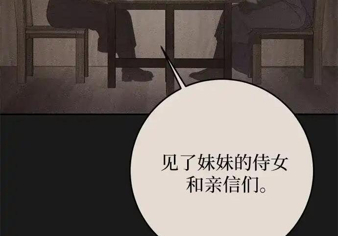 第109话 第185页