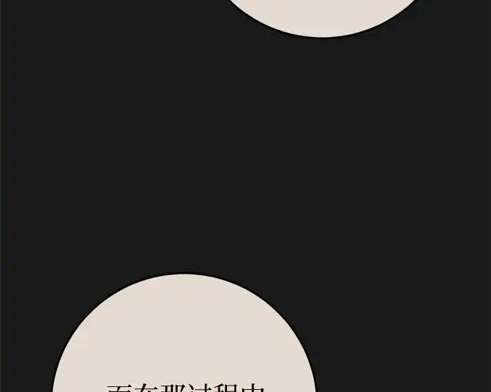 第109话 第186页