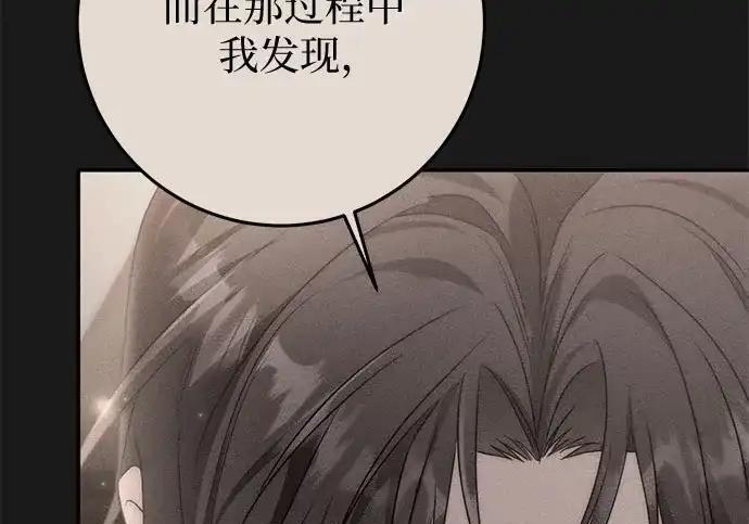 第109话 第187页