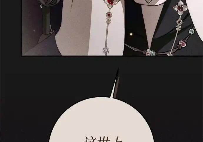 第109话 第189页
