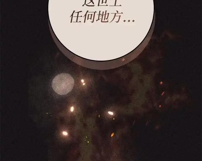 第109话 第190页