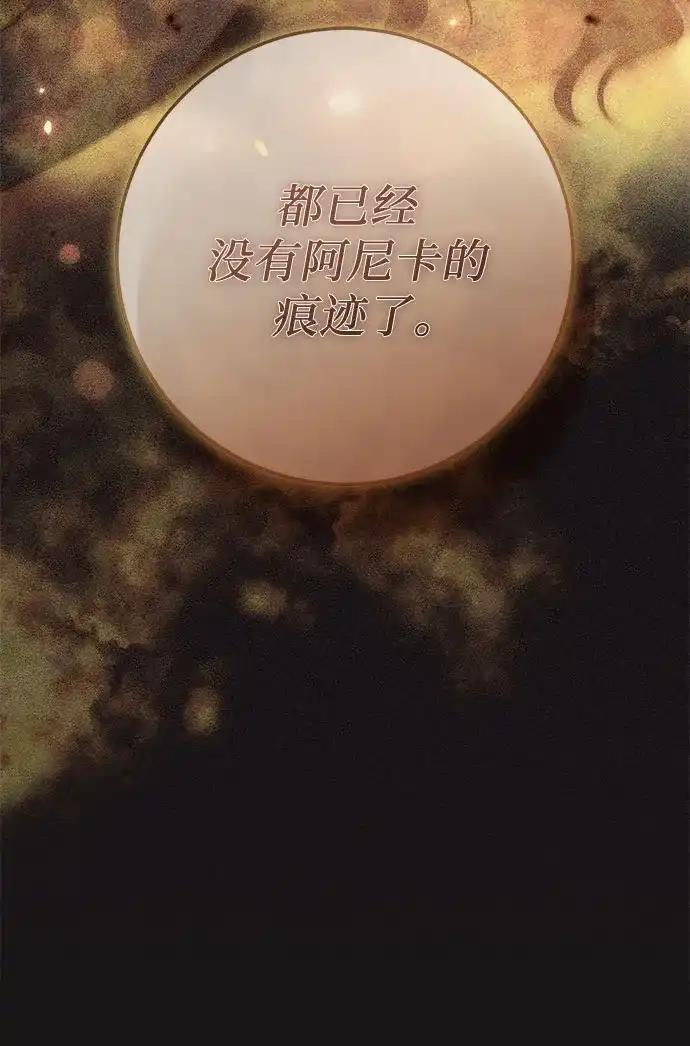 第109话 第195页