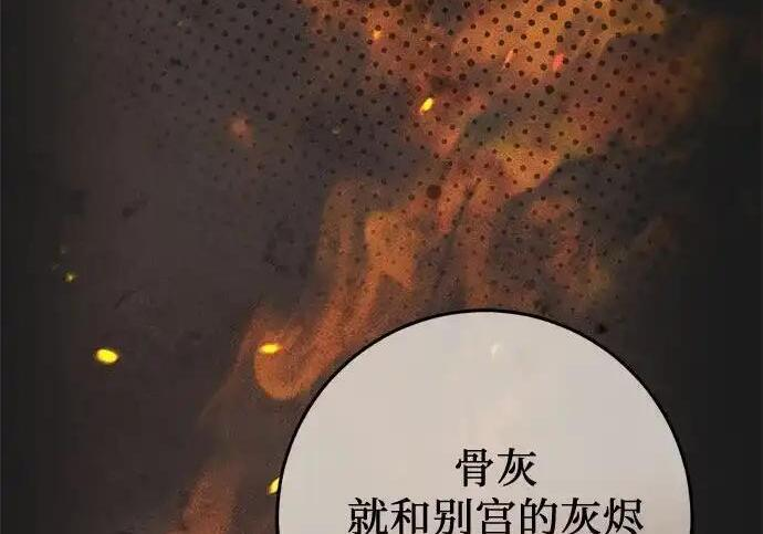 第109话 第198页