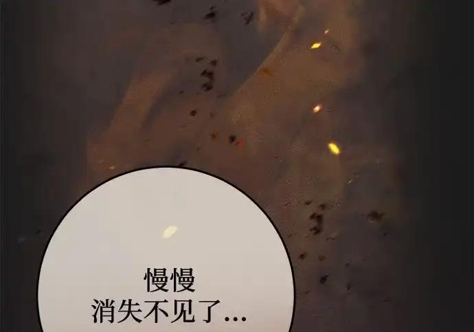第109话 第200页