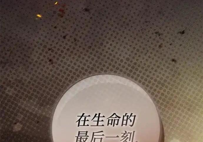第109话 第202页