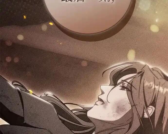 第109话 第203页