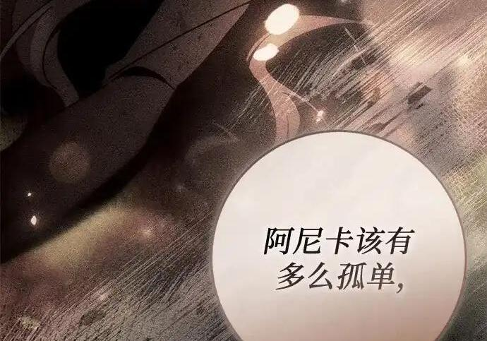 第109话 第205页