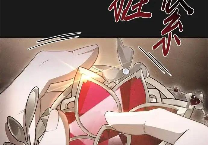 第109话 第209页