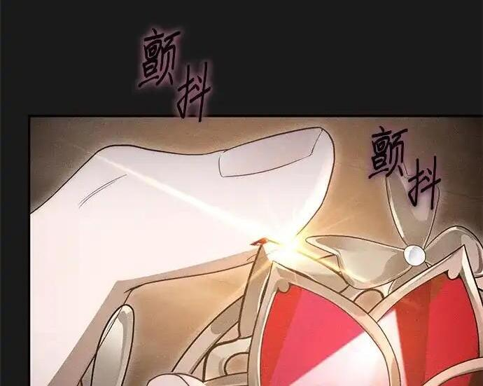 第109话 第211页