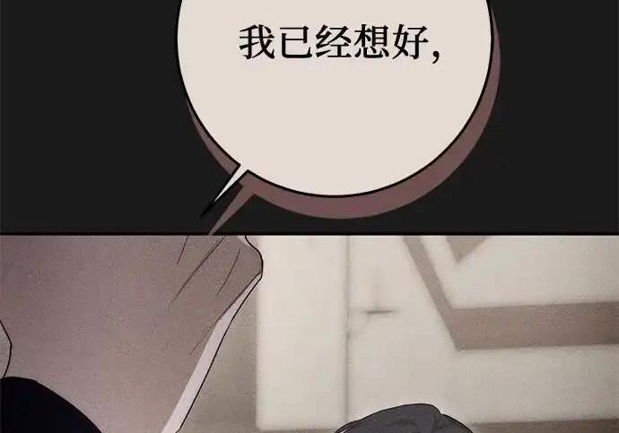第109话 第213页