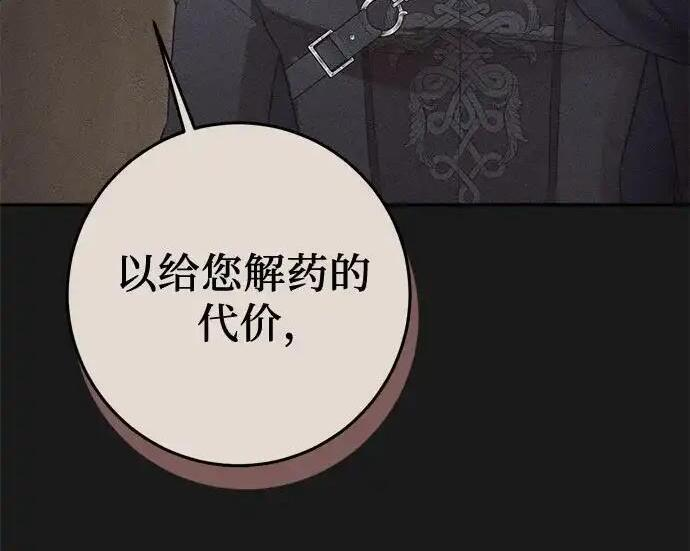 第109话 第215页