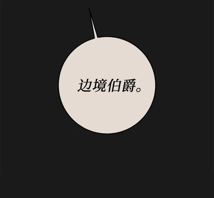 第109话 第220页
