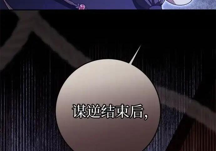 第109话 第222页