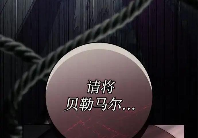 第109话 第226页