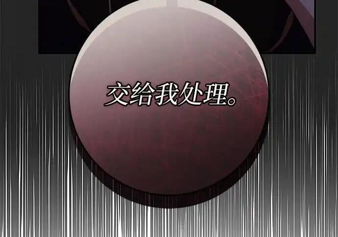 第109话 第230页