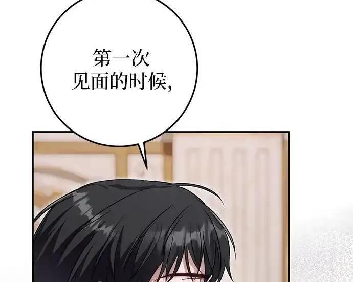 第109话 第232页