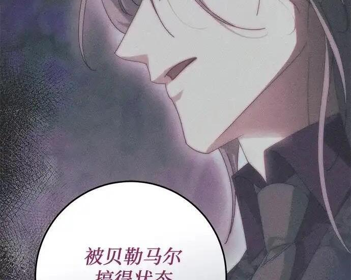 第109话 第236页