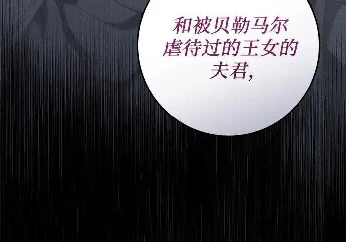 第109话 第239页