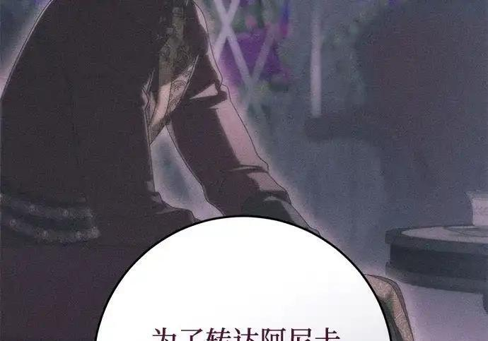 第109话 第241页