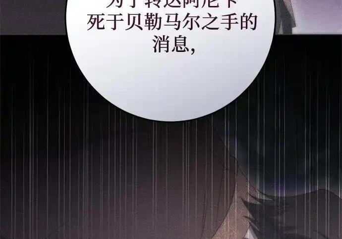 第109话 第242页