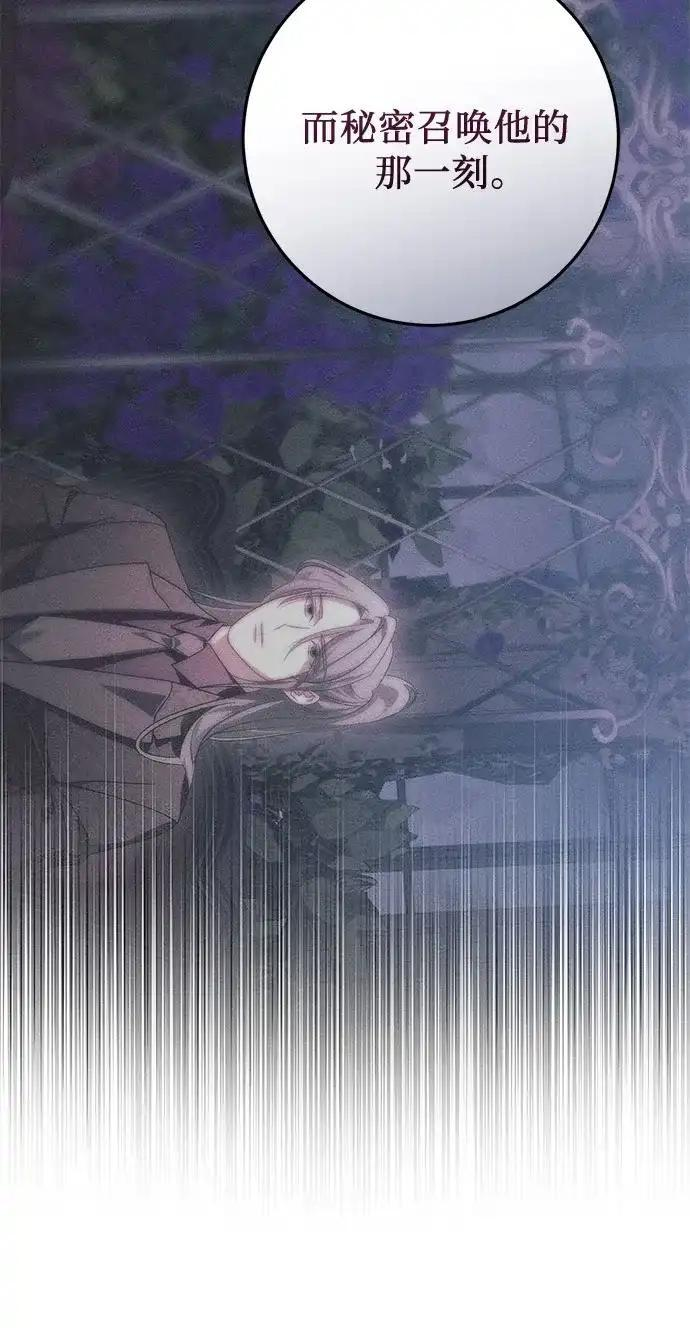 第109话 第245页