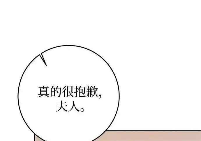 第109话 第247页