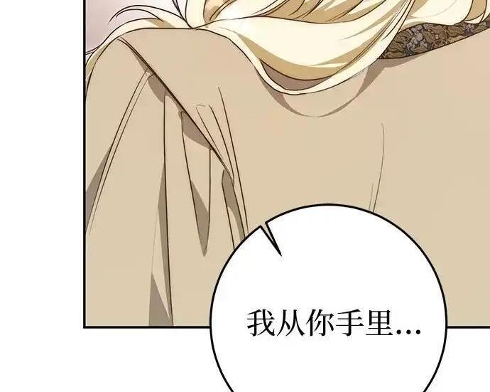 第109话 第249页