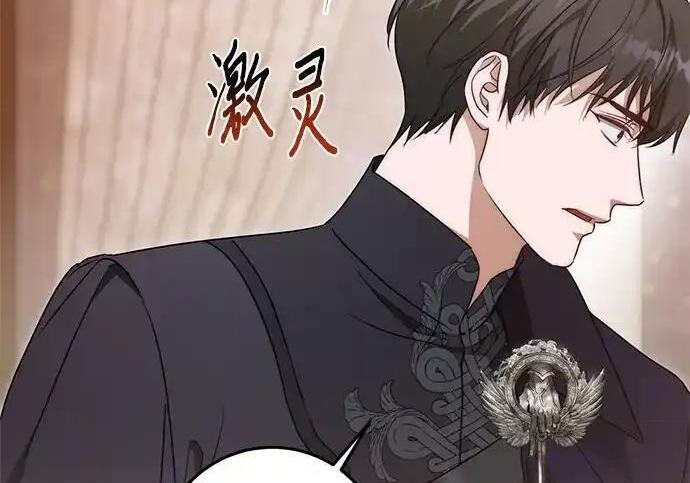 第109话 第252页