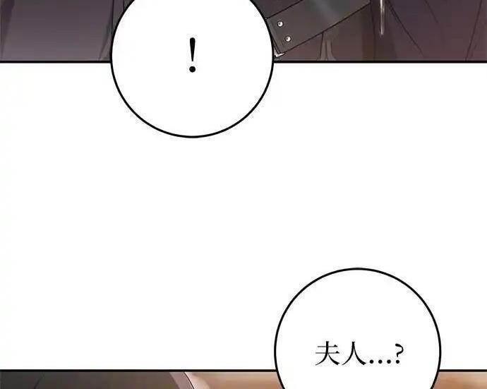第109话 第253页