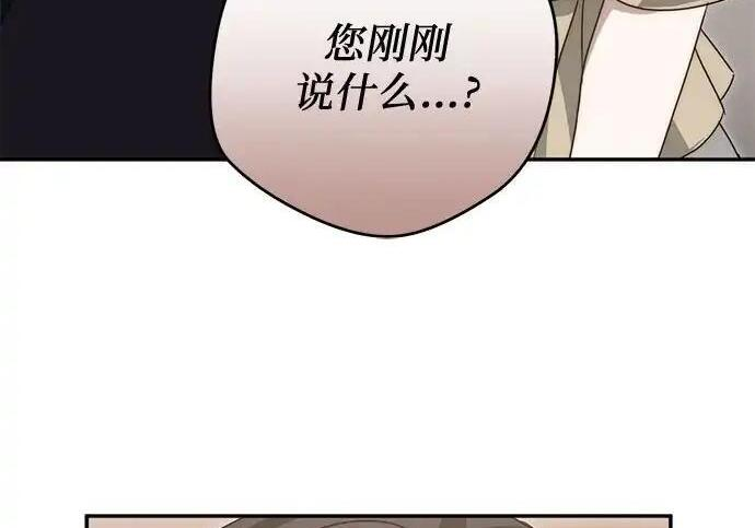 第109话 第256页