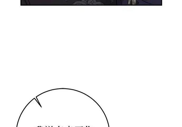 第109话 第259页