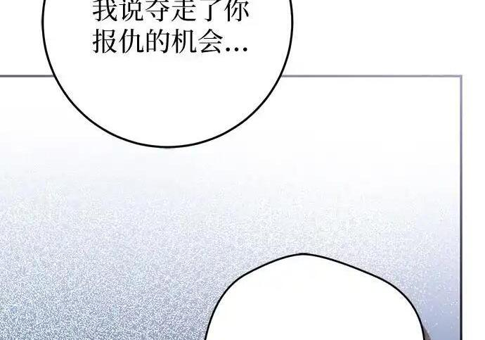 第109话 第260页