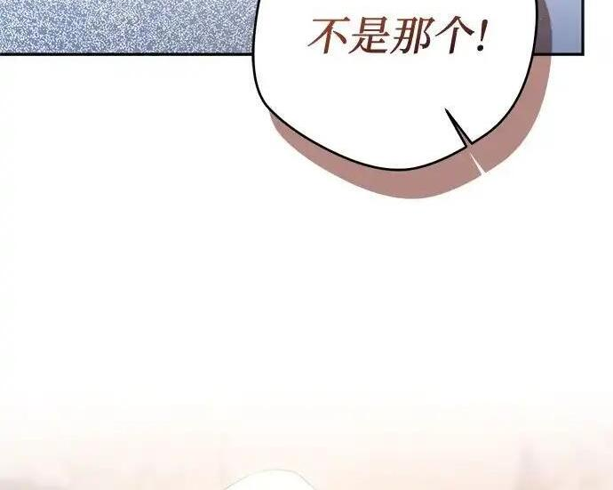 第109话 第261页