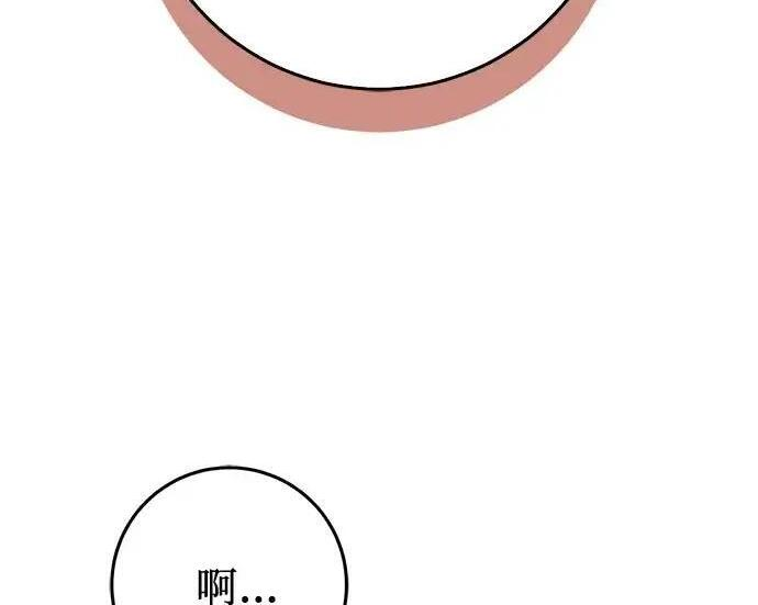 第109话 第265页