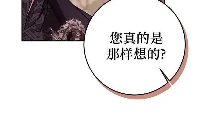 第109话 第268页
