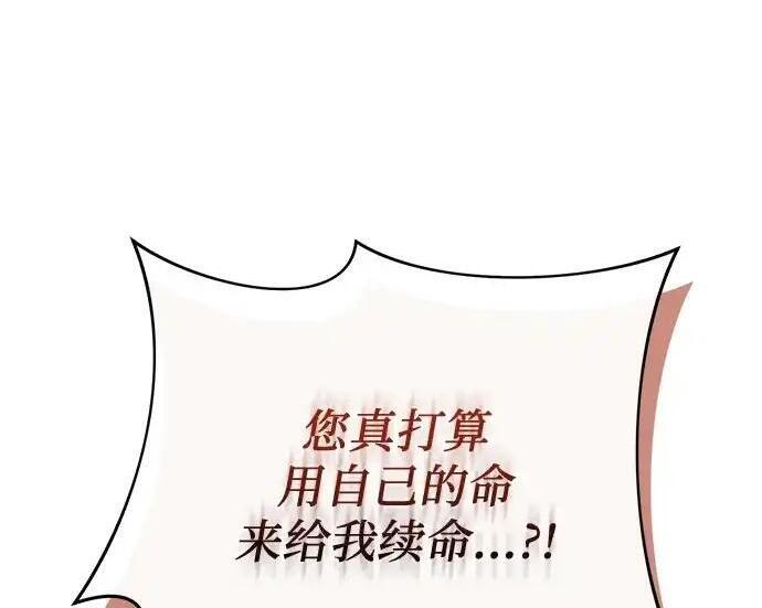 第109话 第269页