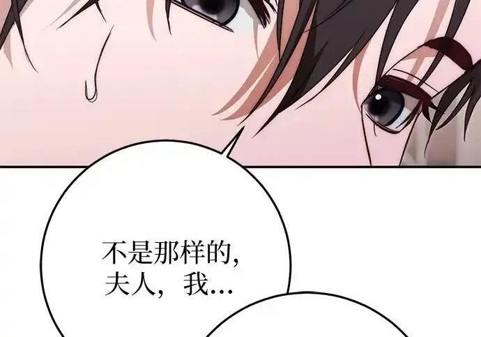 第109话 第271页